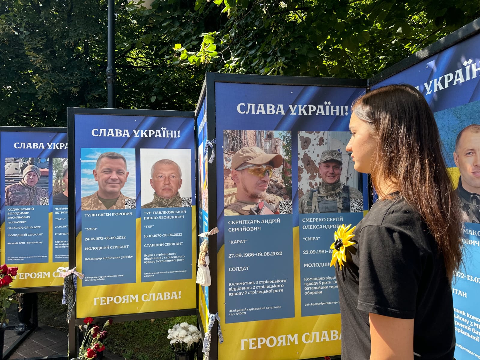 Алея пам&rsquo;яті Захисників і Захисниць України